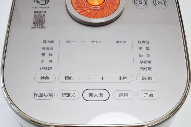 苏泊尔铁釜电饭煲使用说明（米饭要好吃选锅很关键）(3)