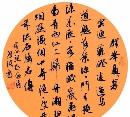 文字的演变过程，文字的演变过程？图3