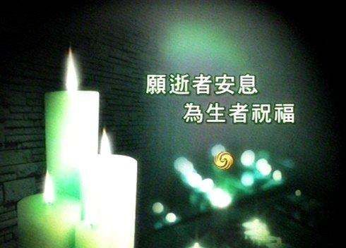给逝者的寄语的文章称什么文,写给逝者的寄语图2