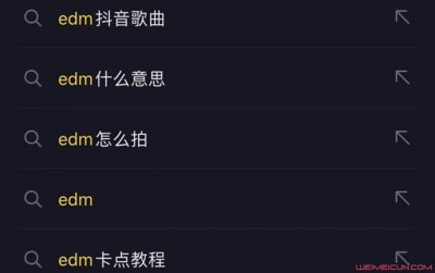 ​egm是什么意思抖音（到底是EGM还是EDM）