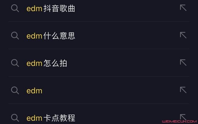 egm是什么意思抖音（到底是EGM还是EDM）