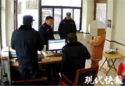 ​女子“堵”住派出所大门，不停问：我犯了什么罪？