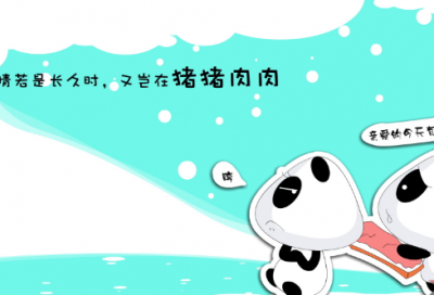 qq名字女生昵称精选1316个